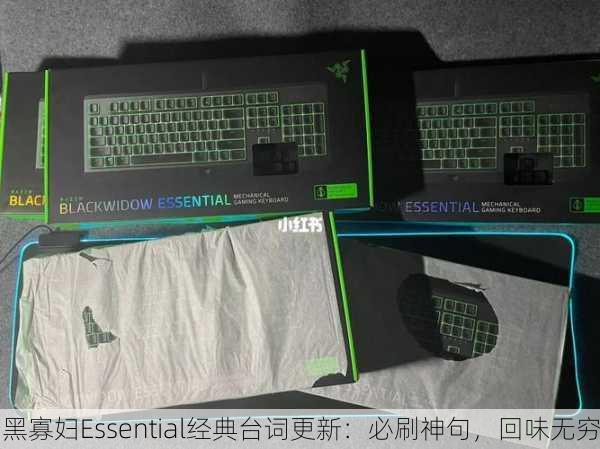 黑寡妇Essential经典台词更新：必刷神句，回味无穷
