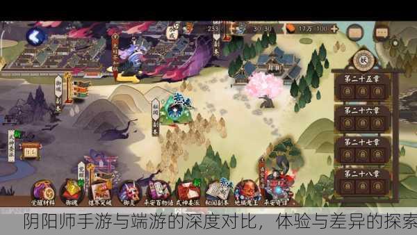 阴阳师手游与端游的深度对比，体验与差异的探索