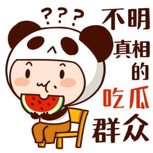 解密14MAY18日期的XXXXXL56ENDIANMOGO事件真相，吃瓜群众速来围观！