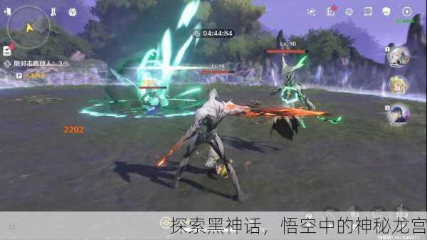 探索黑神话，悟空中的神秘龙宫