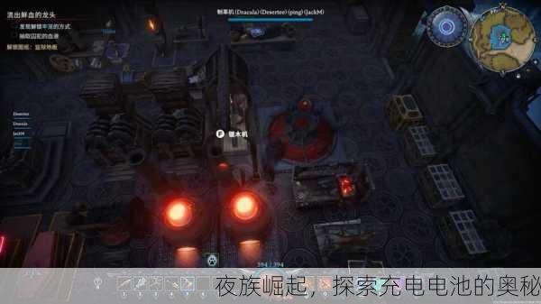 夜族崛起，探索充电电池的奥秘
