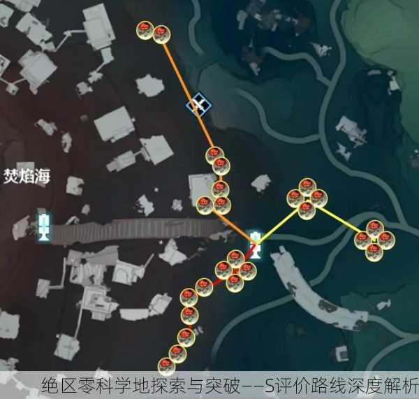 绝区零科学地探索与突破——S评价路线深度解析