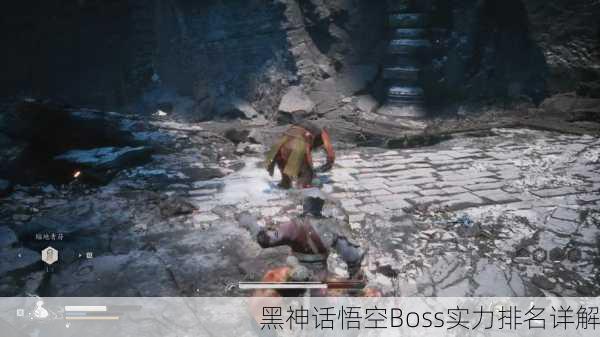 黑神话悟空Boss实力排名详解
