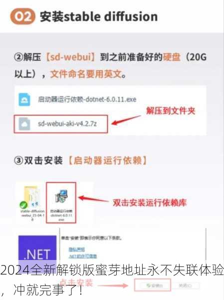 2024全新解锁版蜜芽地址永不失联体验，冲就完事了！