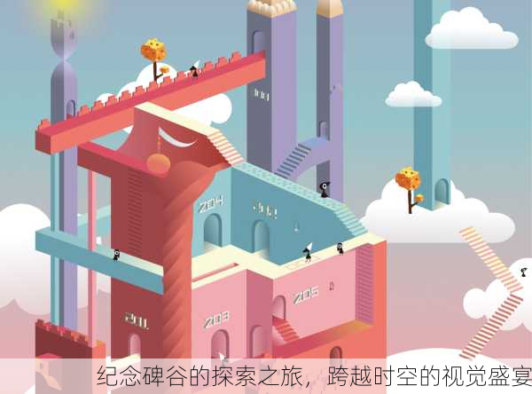 纪念碑谷的探索之旅，跨越时空的视觉盛宴