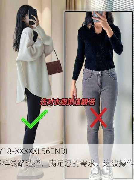 GB14MAY18-XXXXXL56ENDIAN提供多样线路选择，满足您的需求，这波操作很6！