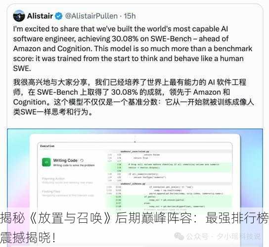 揭秘《放置与召唤》后期巅峰阵容：最强排行榜震撼揭晓！