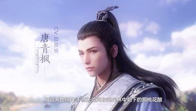 揭秘《天涯明月刀》中唐青枫：风华绝代，武艺超凡的传奇侠客！