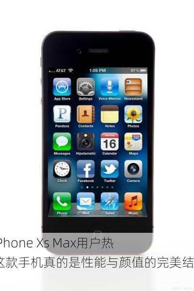 欧美iPhone Xs Max用户热评：这款手机真的是性能与颜值的完美结合！