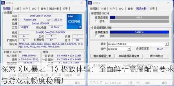 探索《风暴之门》极致体验：全面解析高端配置要求与游戏流畅度秘籍！