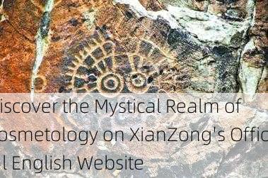 Discover the Mystical Realm of Cosmetology on XianZong's Official English Website