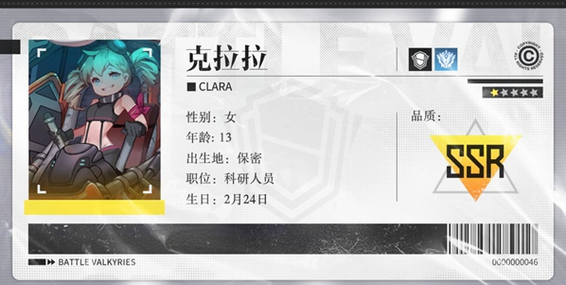 战火使命妮娜深度评测：技能强度全解析，战场表现如何？