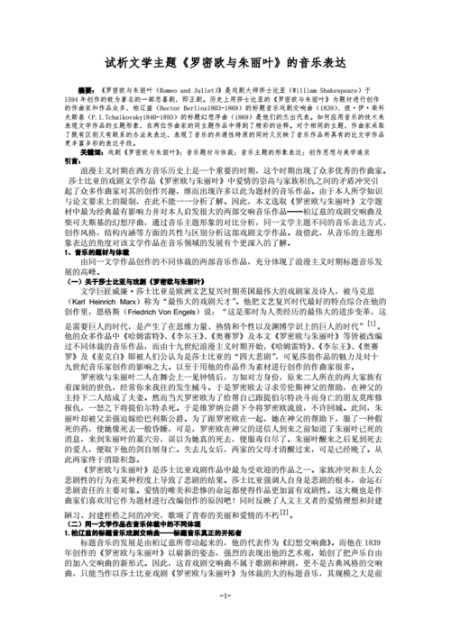 成品人与精品人的相似之处：探讨两者间的共通特质与联系