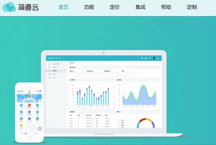 推荐几款站免费进入窗口的软件及其功能介绍