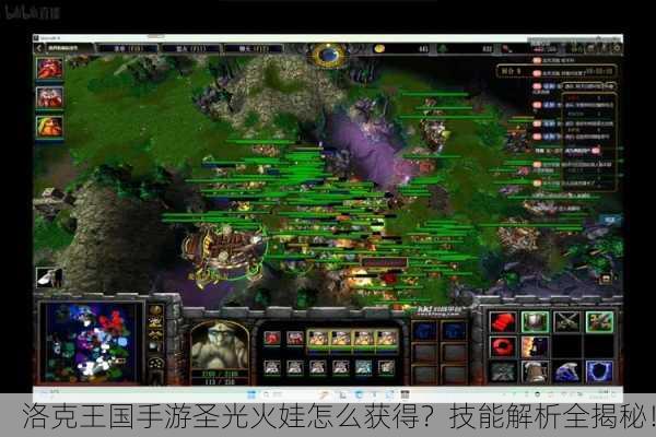 洛克王国手游圣光火娃怎么获得？技能解析全揭秘！