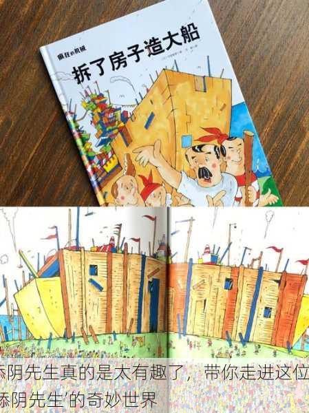 舔阴先生真的是太有趣了，带你走进这位‘舔阴先生’的奇妙世界