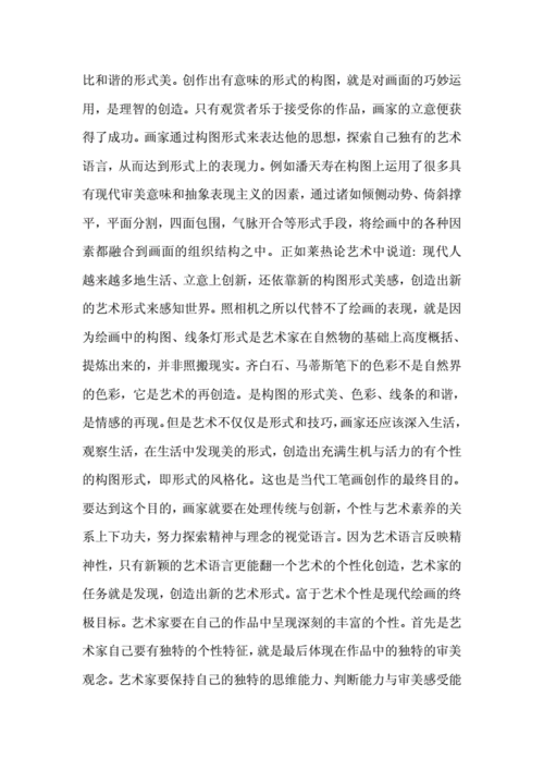 探索共享伴侣系列小诗：情感共鸣与艺术之美的完美结合