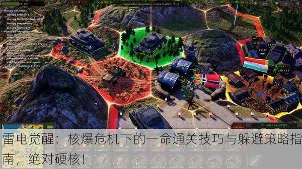 雷电觉醒：核爆危机下的一命通关技巧与躲避策略指南，绝对硬核！