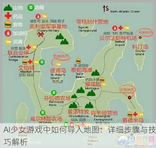 AI少女游戏中如何导入地图：详细步骤与技巧解析