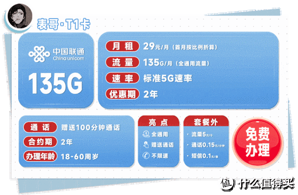 韩国三色电费2024新规，网友直呼：内卷到家了