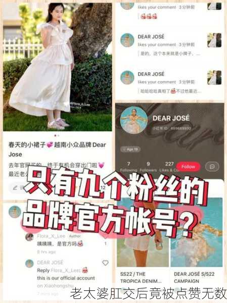 老太婆肛交后竟被点赞无数