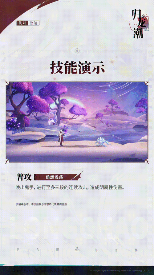 归龙潮抽卡概率机制深度解析：高效抽卡道具推荐指南，必看！