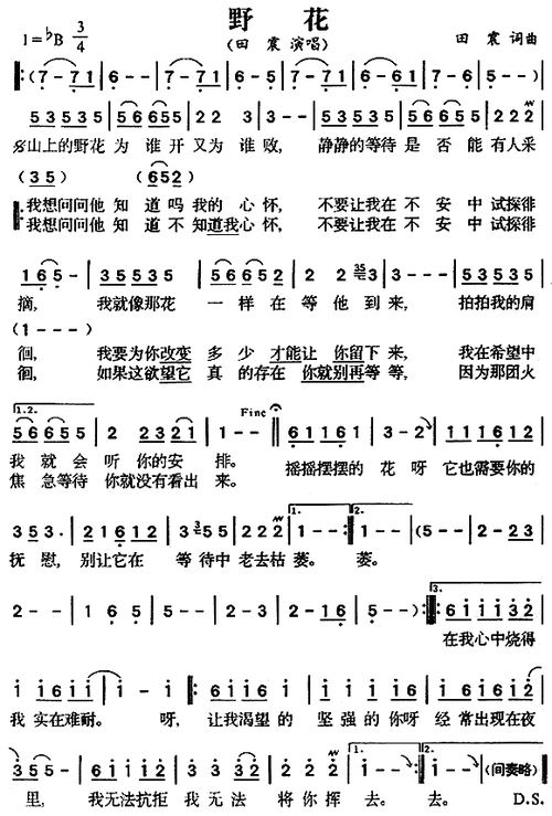 看了野花韩国高清免费神马百度，真是让我大开眼界！超精彩的内容推荐给大家！