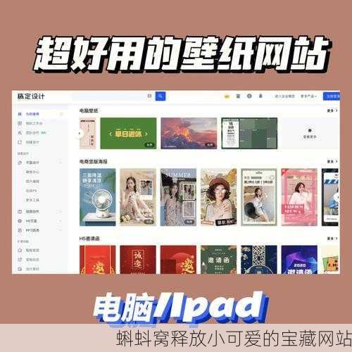 蝌蚪窝释放小可爱的宝藏网站
