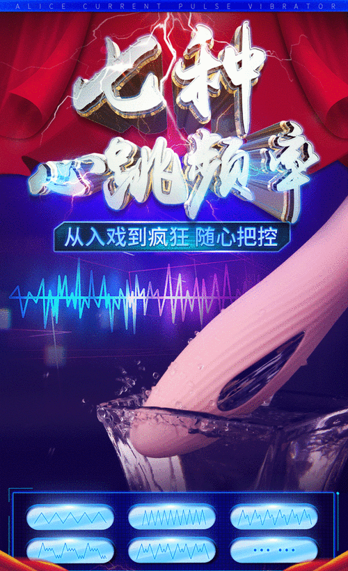 真是让人无法自拔的快感，舔阴下面出水嗯嗯啊啊，让你体验极致享受！