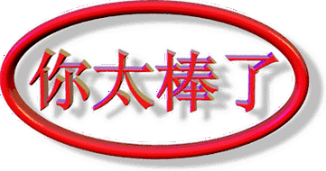 真是太棒了！漂亮妈妈的Logo已更新版本，焕然一新更显魅力