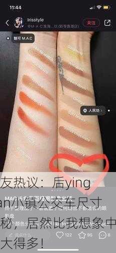 网友热议：后yingdan小镇公交车尺寸揭秘，居然比我想象中要大得多！