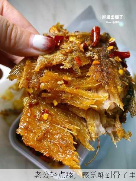 老公轻点舔，感觉酥到骨子里