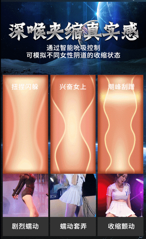 飞机杯用一晚上没取会怎么样？网友分享真实体验与建议让人警惕！