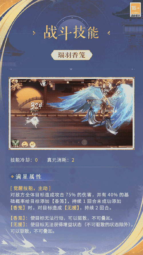 500张藏宝图泄露，龙武手游公测火爆争抢秘宝盛宴！