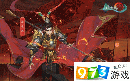 剑网3指尖江湖：李承恩好感度速升秘籍，网友亲测有效攻略！