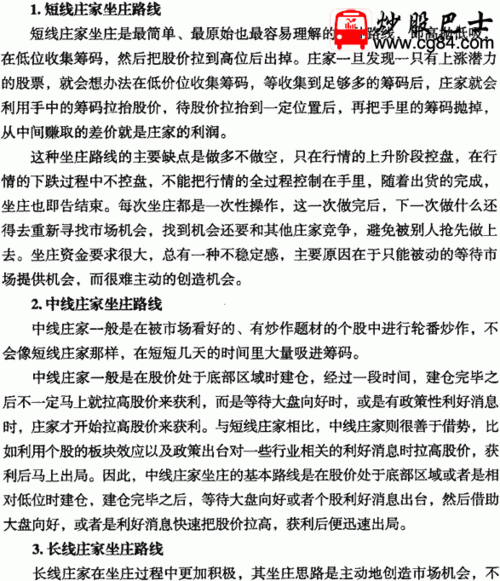玩家热评：燕云十六声汴河渡口文斗占领技巧与路线深度解析攻略