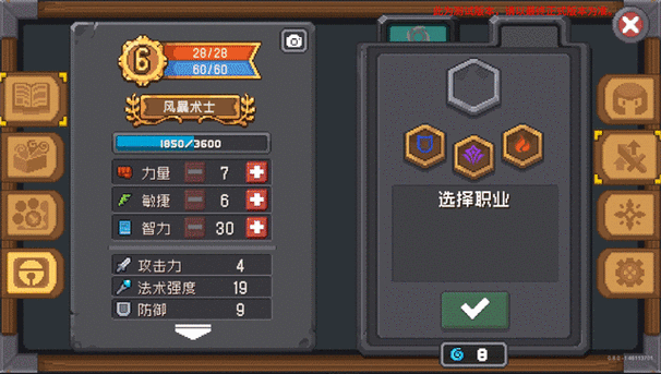 深度解析：冒险攻略全览，职业特色与制衡系统精髓评价